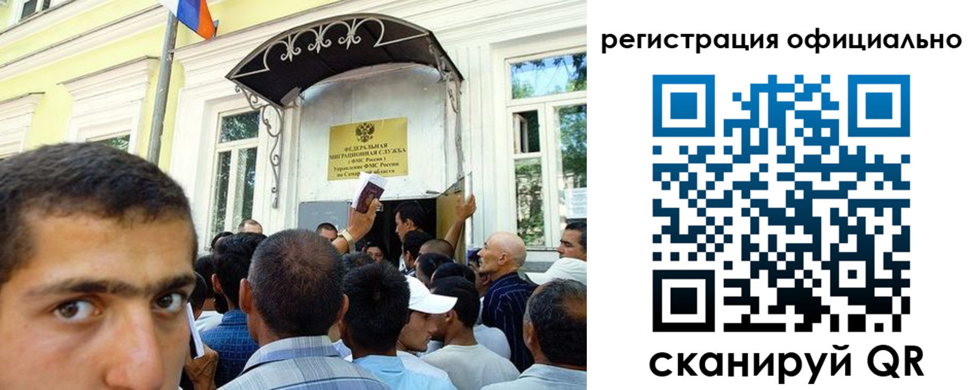 прописка регистрация в Темрюке