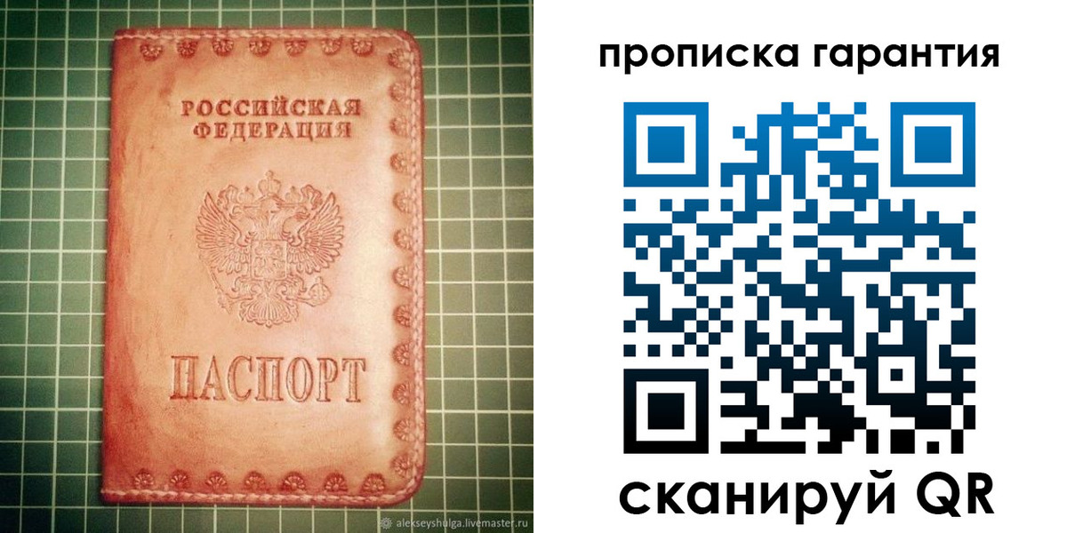 временная регистрация адрес в Темрюке